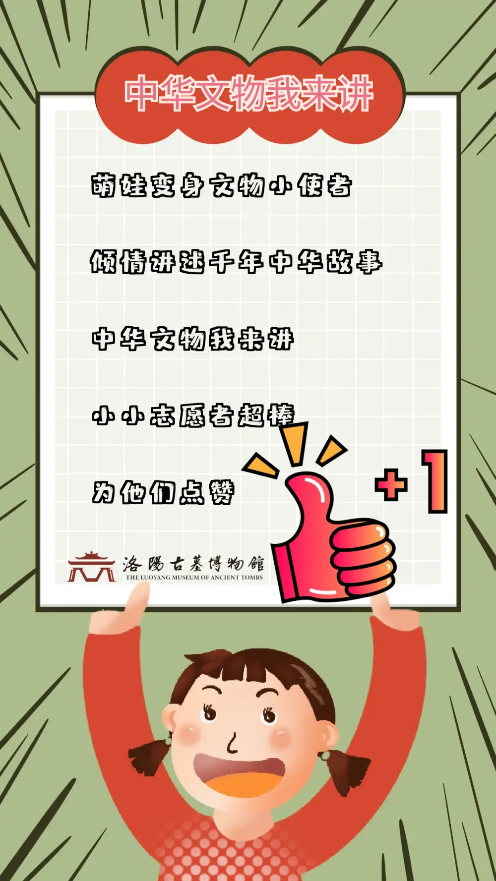 653ddd3d92c3c0006b0d9b6bb4833425.png