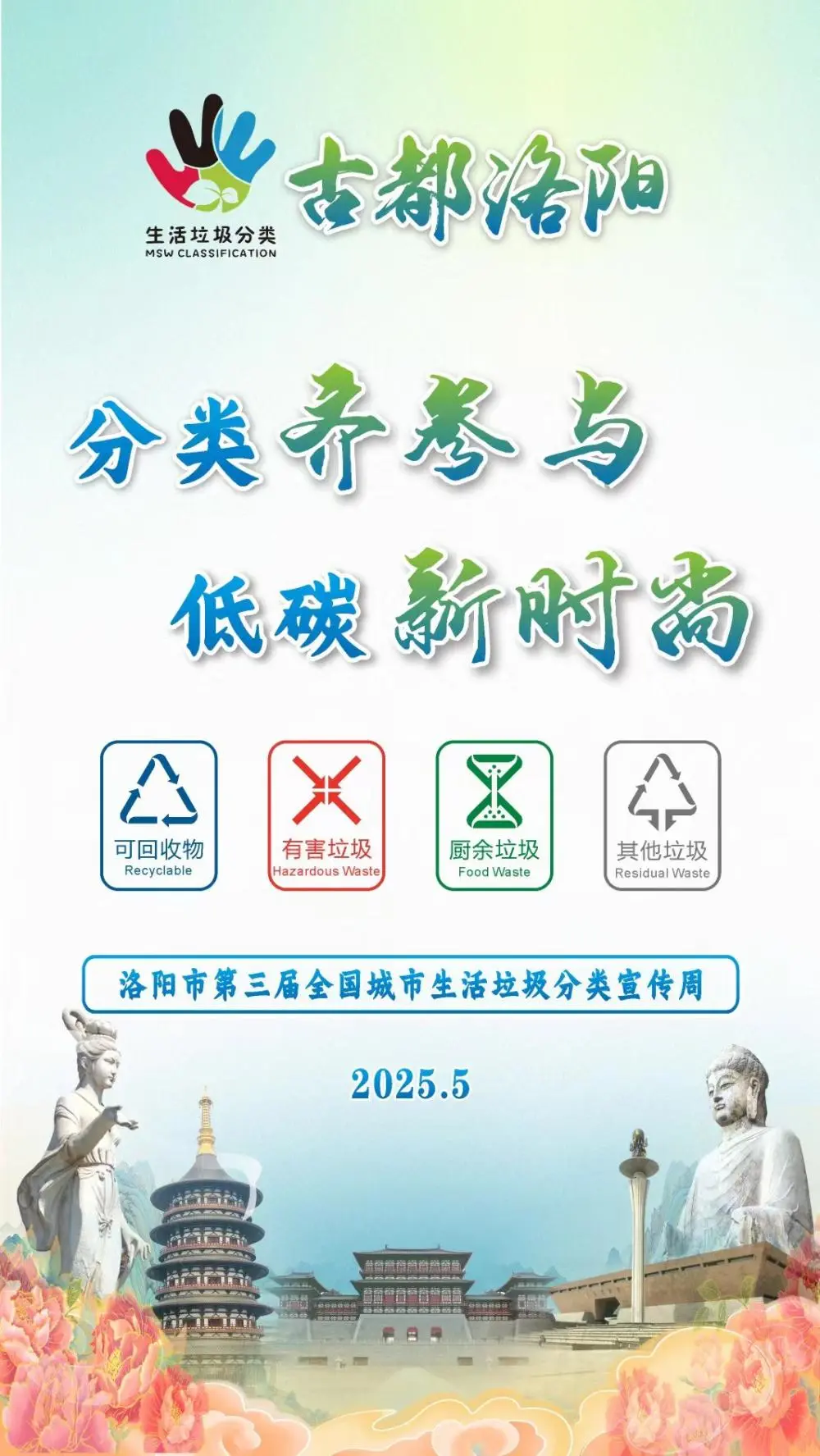 微信图片_20250513095305.jpg